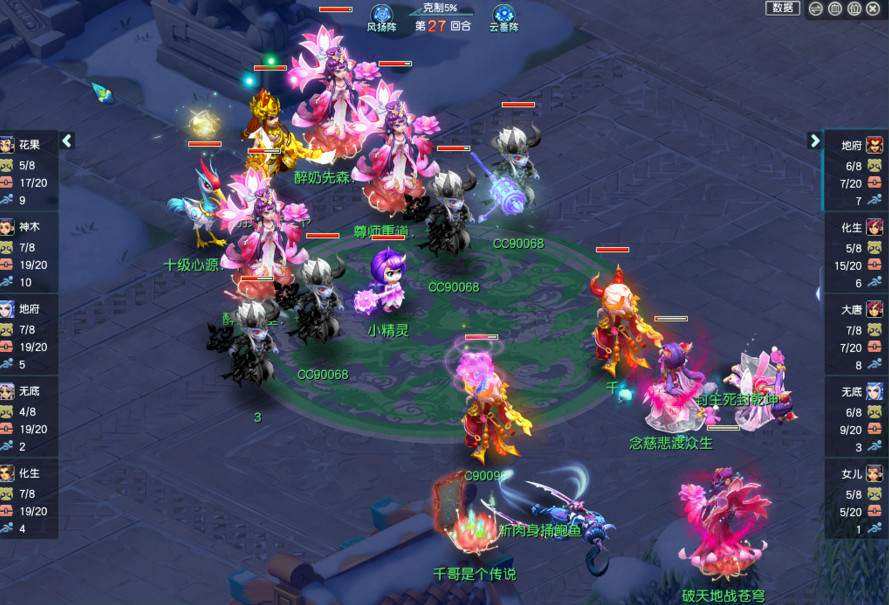 珍宝阁vs渔岛明星赛第一轮,冠军飞鹰体验卡