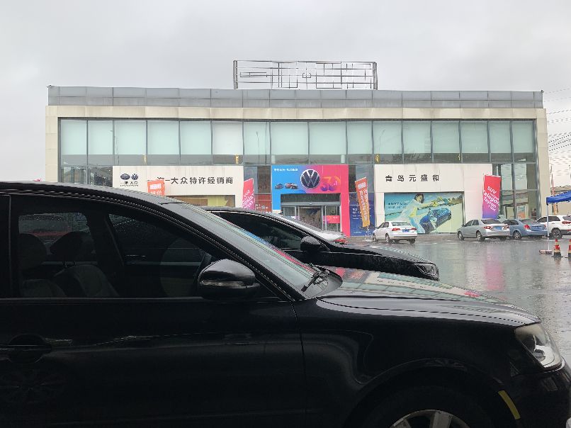 青岛一家大众4S店销售顾问失联，三名买车人懵了：退不了款也提不到车