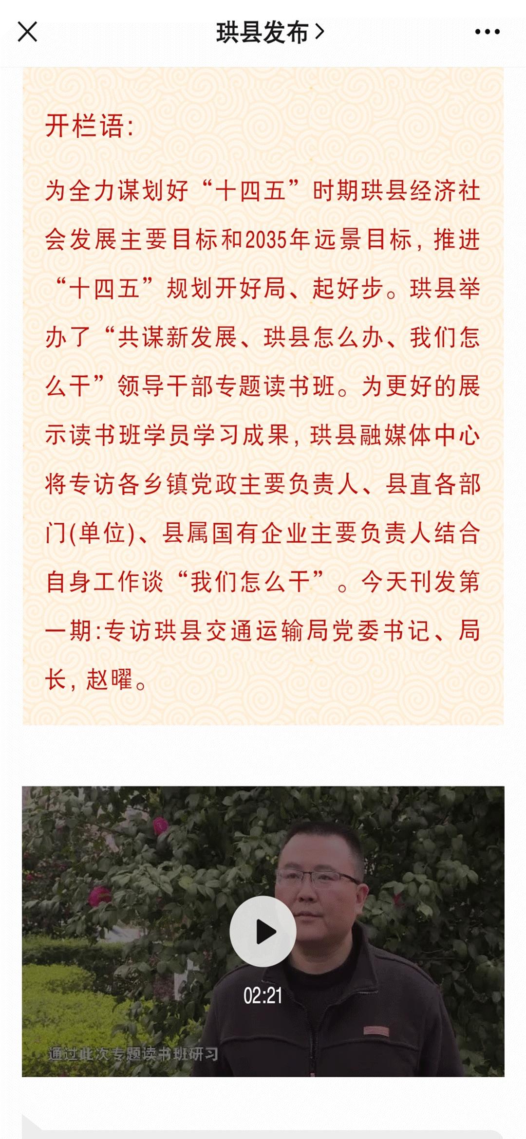 阳光问政现场直播珙县,宜宾阳光问政直播珙县