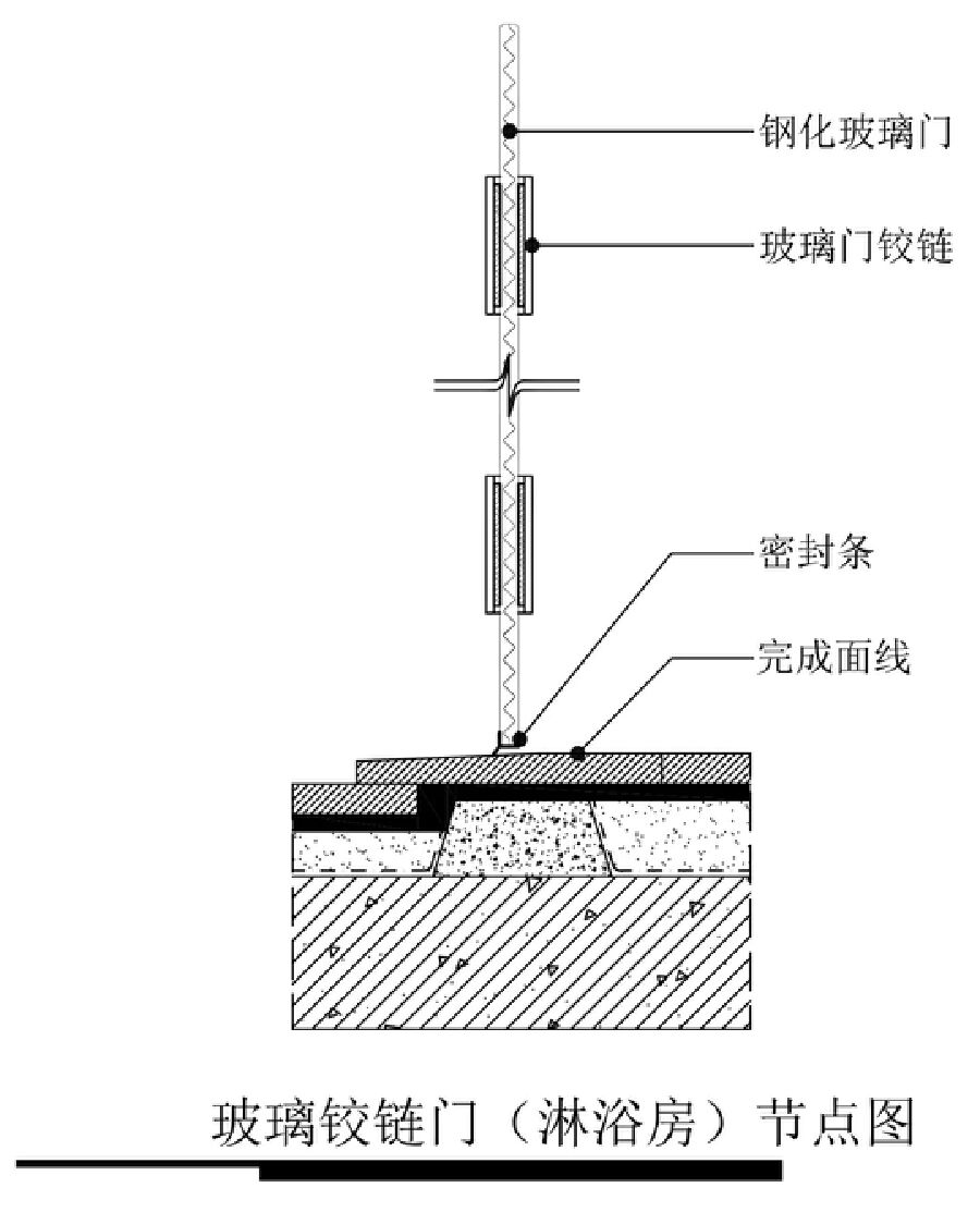 淋浴间施工标准,淋浴间施工顺序