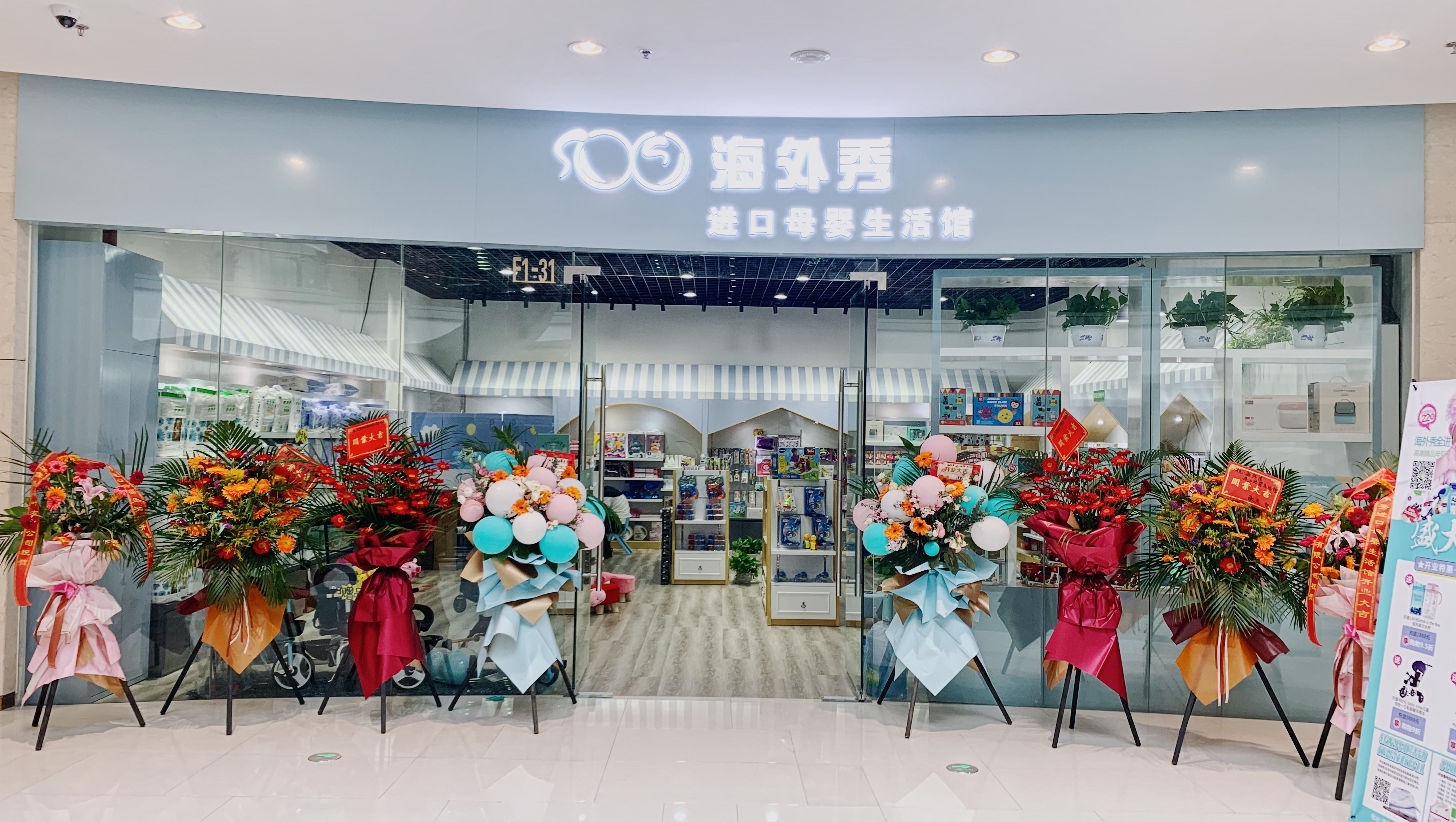 加盟创业最好的方法,品牌创业加盟