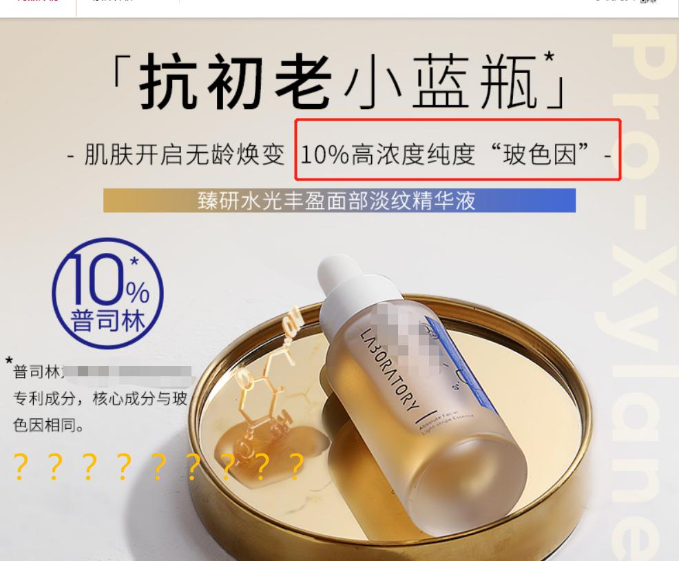 hfp乳糖酸爽肤水测评吐槽,hfp乳糖酸网友实录