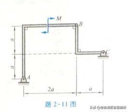 理论力学第8版答案解析,理论力学第8版