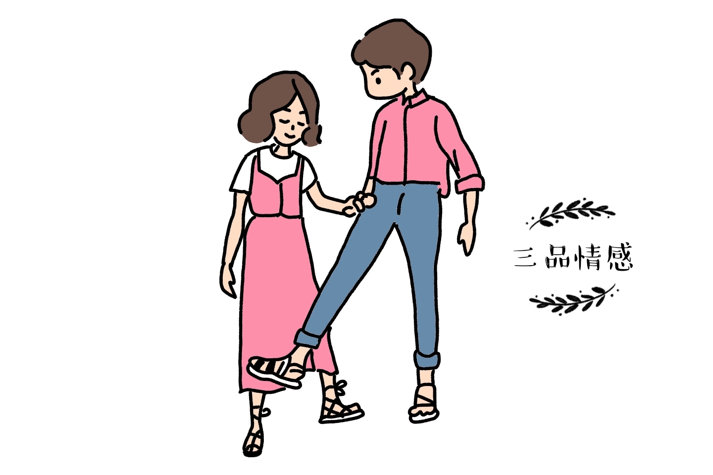 3个实用的搭讪小技巧,搭讪的正确方式和技巧