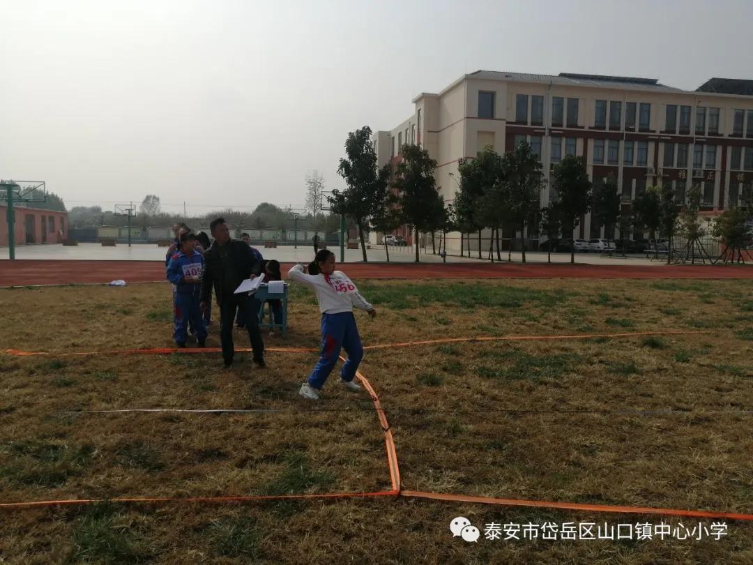 山口镇山口中学校运会,山口镇中心小学秋季运动会第一名