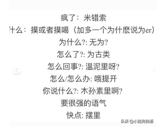 runningman成员名字韩语,runningman成员韩语名字