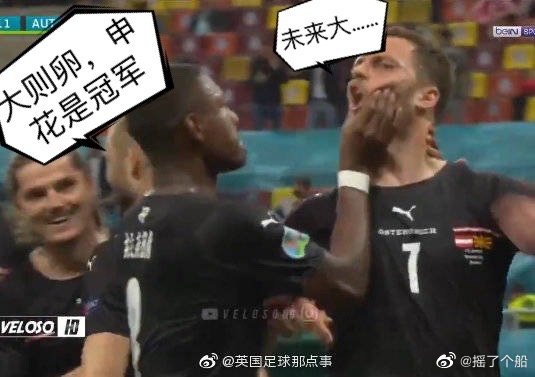 逗妹的搞笑评论,逗妹吐槽