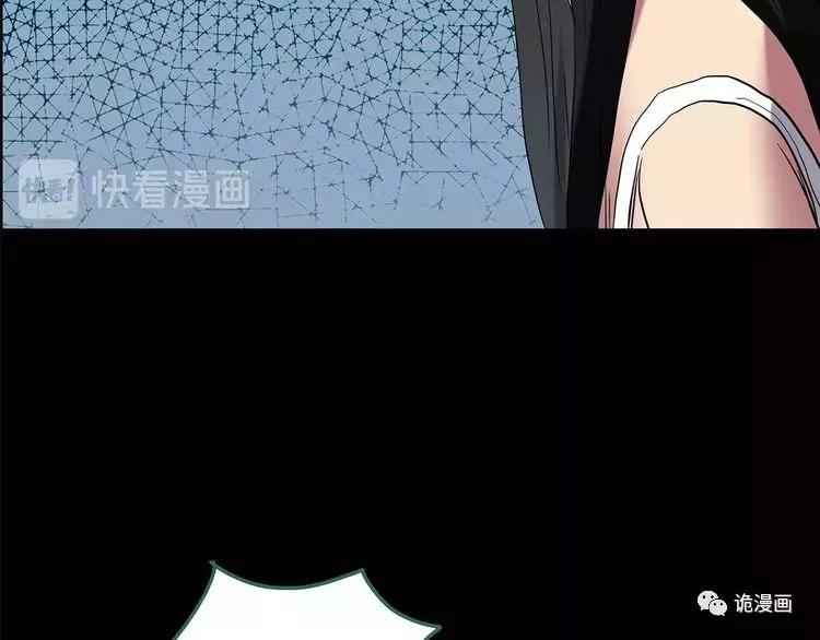 人性漫画套路渣男,人性漫画小三上位后的报应