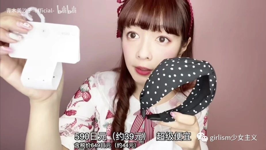 Lolita协会会长美沙子教你做“痛lo”？地球人混搭Lo装推荐