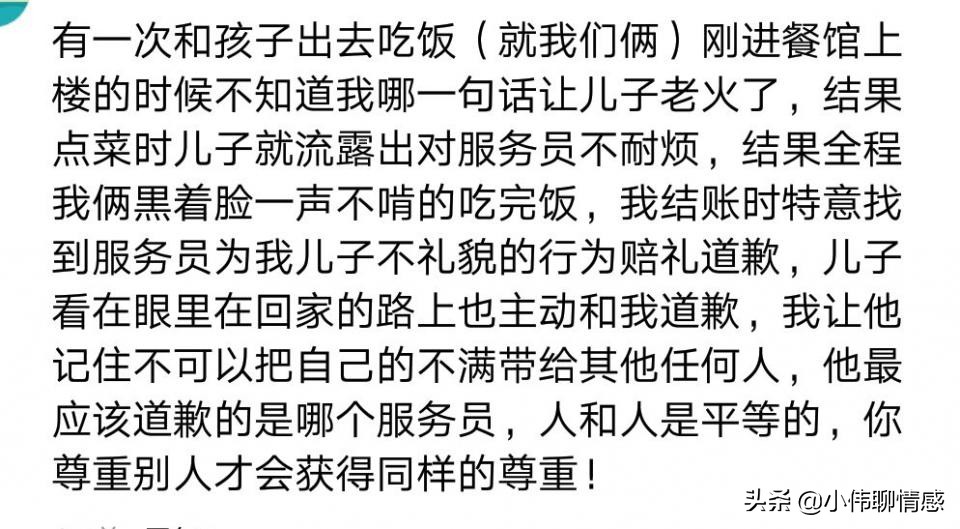 大声呵斥服务员,呵斥服务员