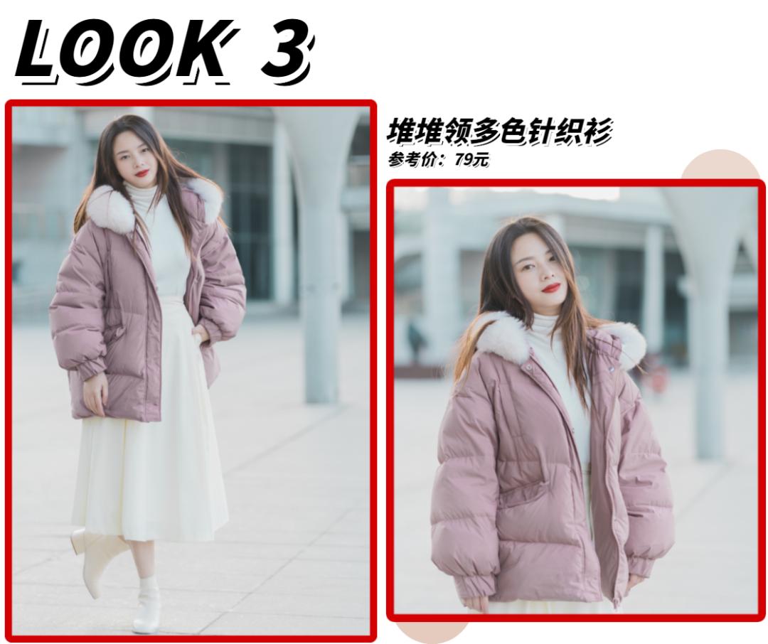 你还在穿小高领吗?这件内搭=很贵