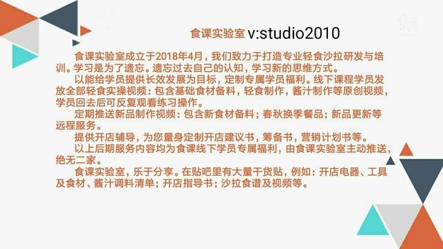 开一家轻食餐厅需要多少钱,开一家轻食餐厅怎么样