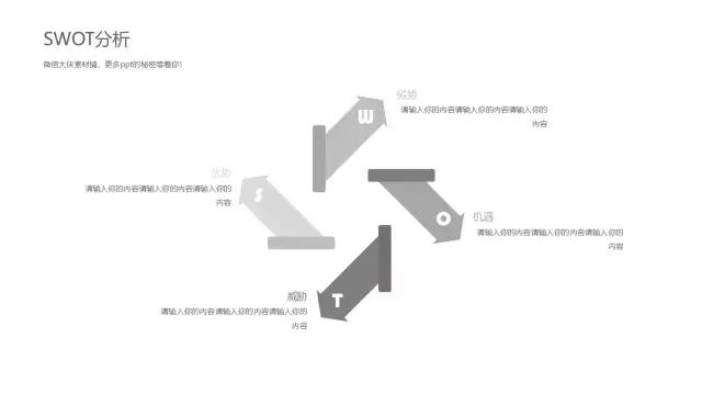 极简室内设计ppt模板,极简ppt模板大全