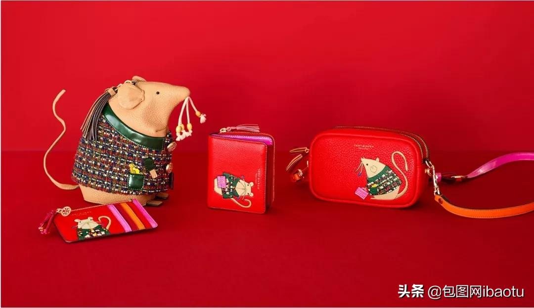 抢钱了!24个品牌鼠年特别款,一个比一个妖娆