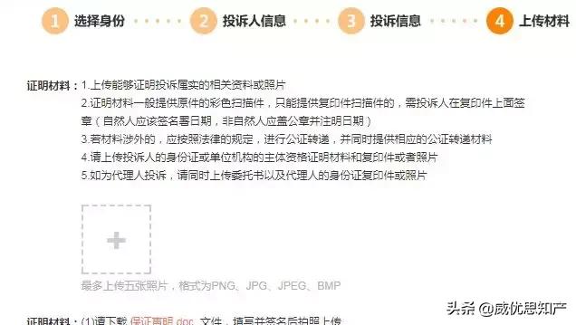 被起诉图片版权侵权了怎么办,怎么对付告图片侵权维权的人