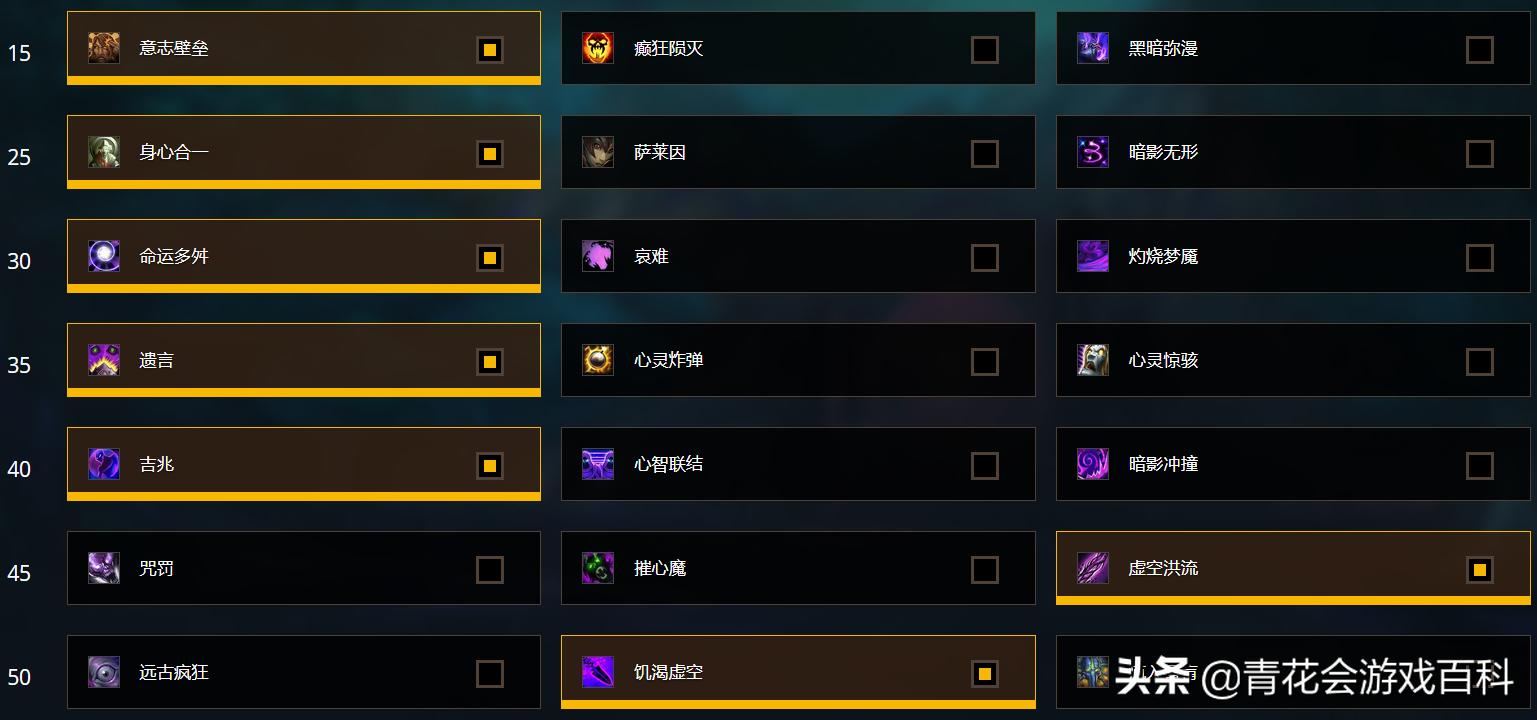 暗影国度暗牧和痛苦术士,魔兽世界暗影国度暗牧用什么橙装