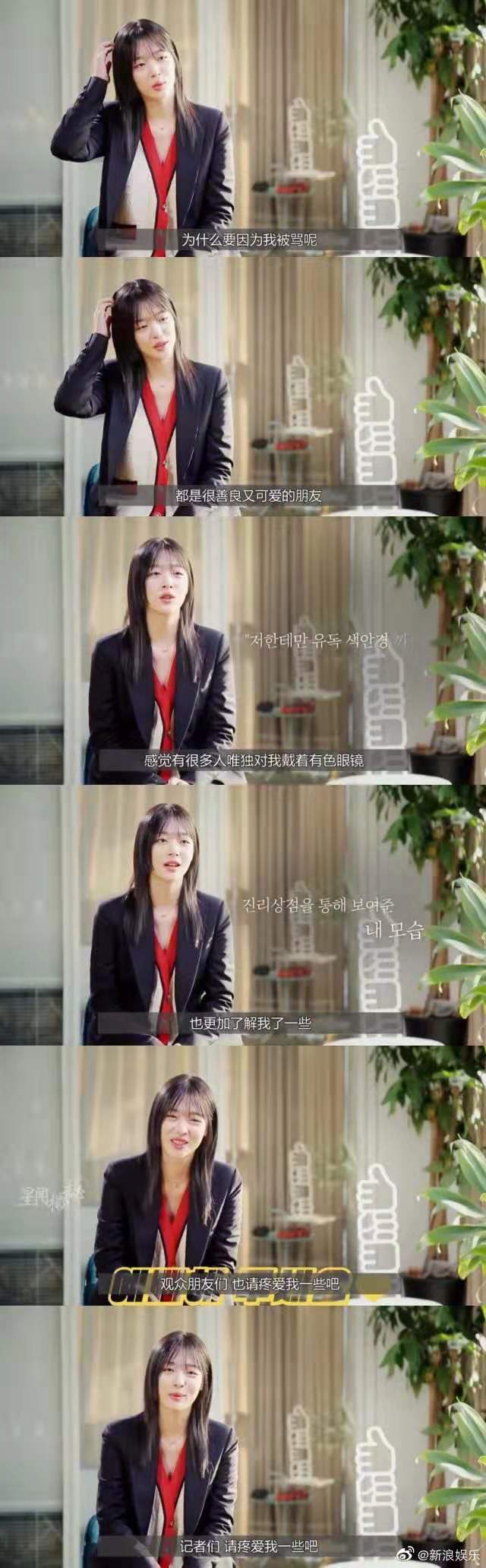 雪莉如果还活着会是什么样,当你开始死去全世界开始爱你