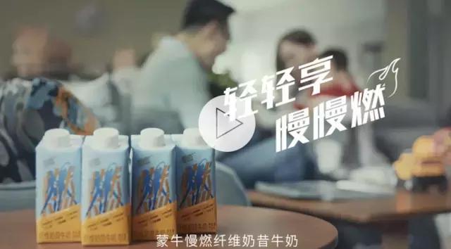 蒙牛推新品,蒙牛战略合作新产品