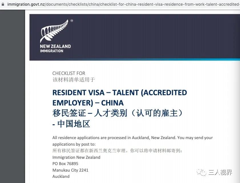 移民公司移民中介,移民中介和中移民的区别