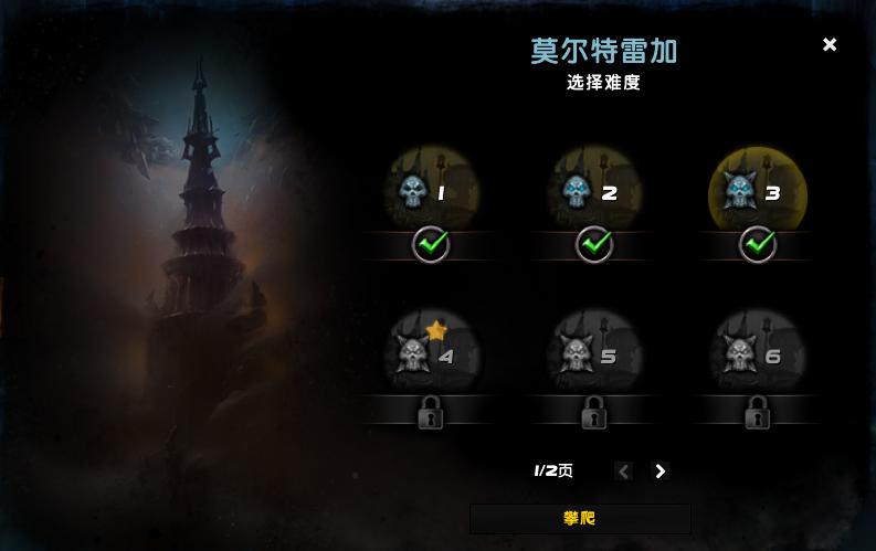 魔兽世界9.15爬塔强势职业排行,魔兽世界硬核模式升级最快攻略