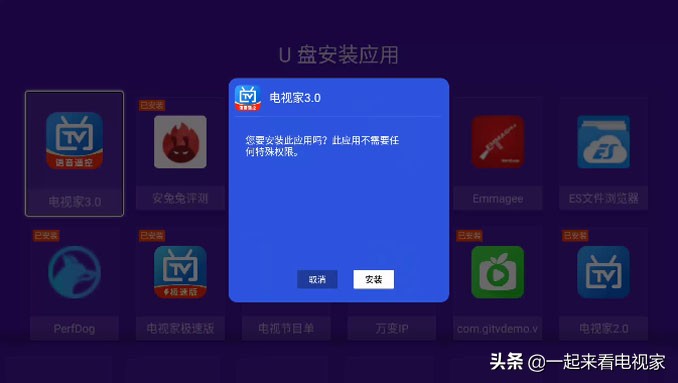 极米投影仪如何观看电视直播,极米投影仪怎么看免费电视直播