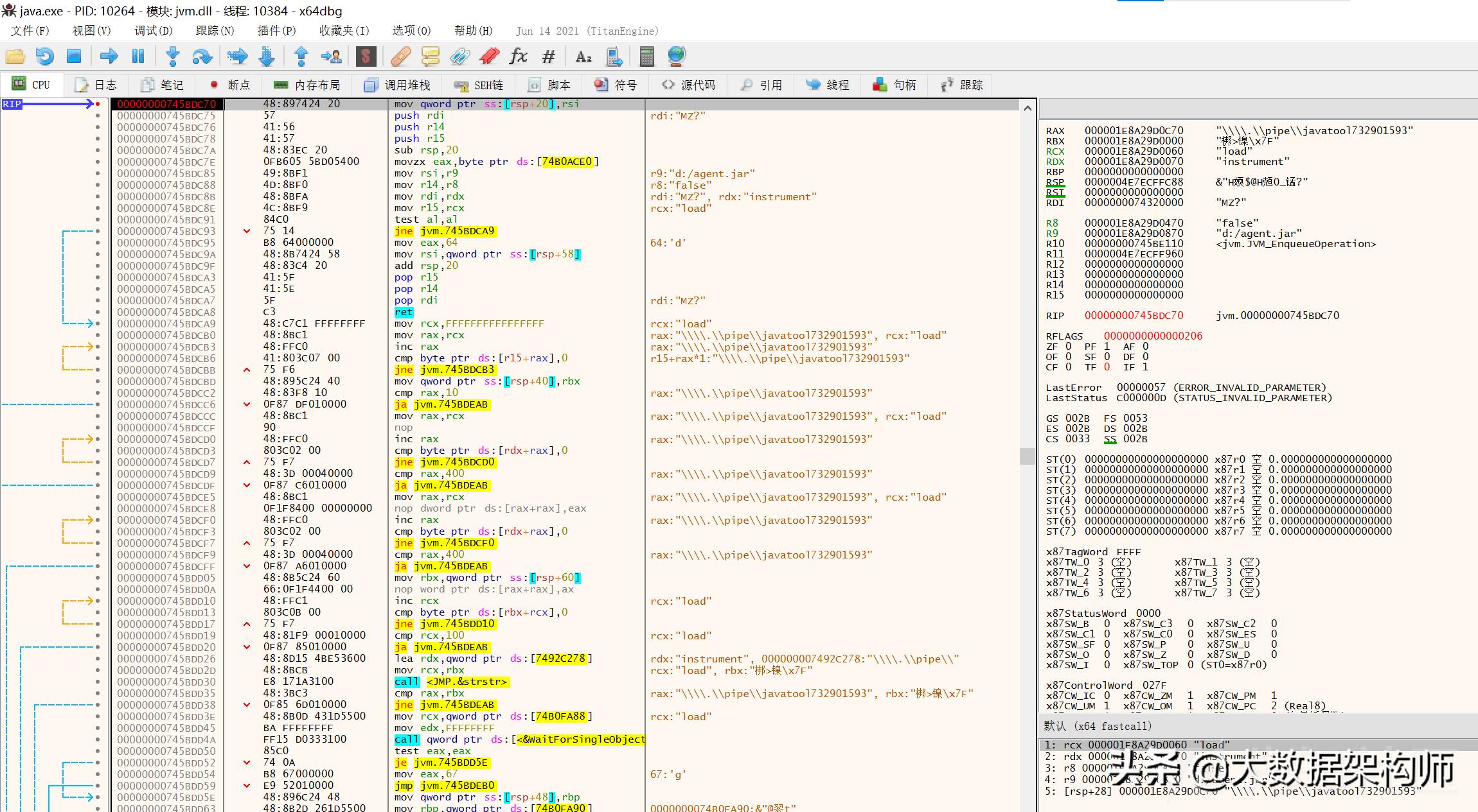 java漏洞什么时候修复,java漏洞事件解决了吗