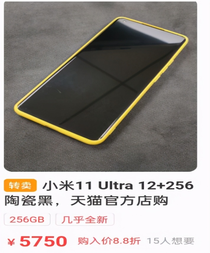 为什么小米11ultra被称作安卓之光,小米11ultra对比iphone13promax