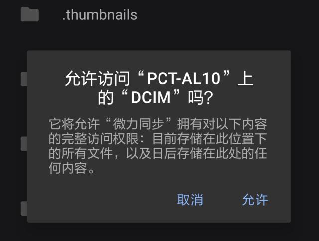 手机照片快速同步到ipad,如何快速把手机照片同步到电脑