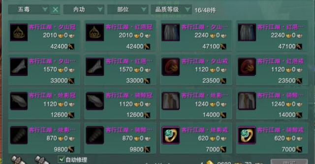 剑网三新手pve教学,剑网三萌新pve玩什么职业