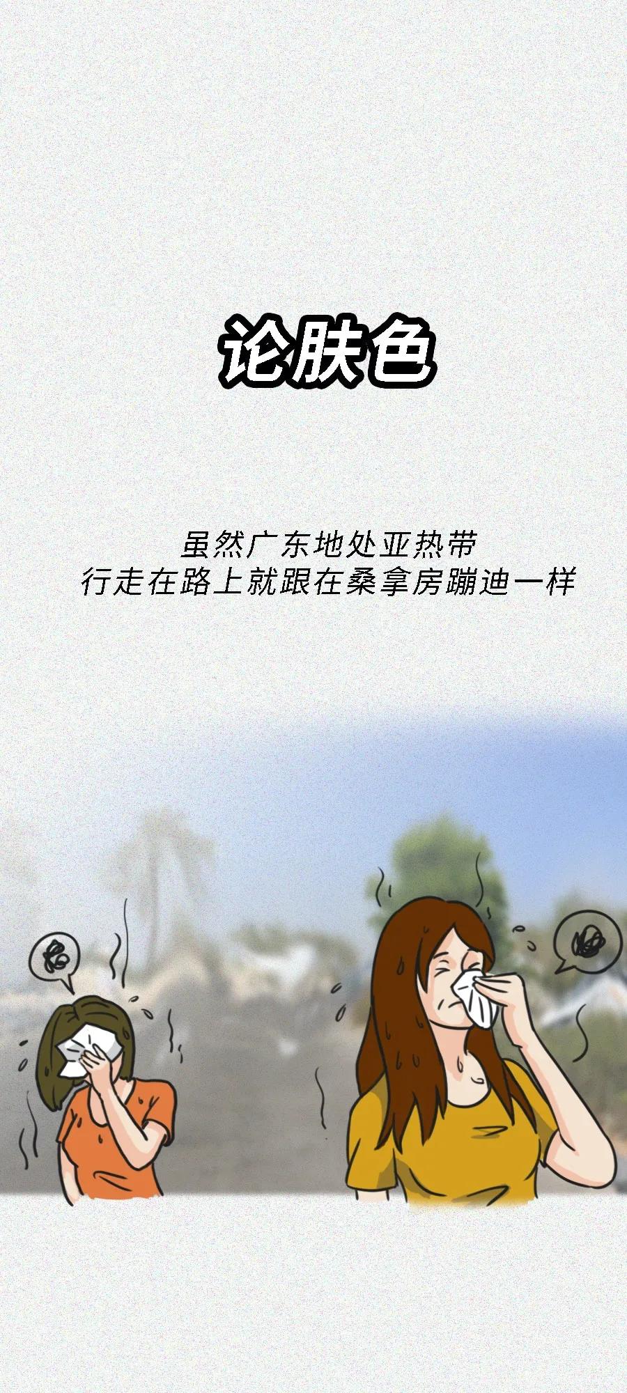 广东的妹子温柔吗,广东妹子漂亮吗