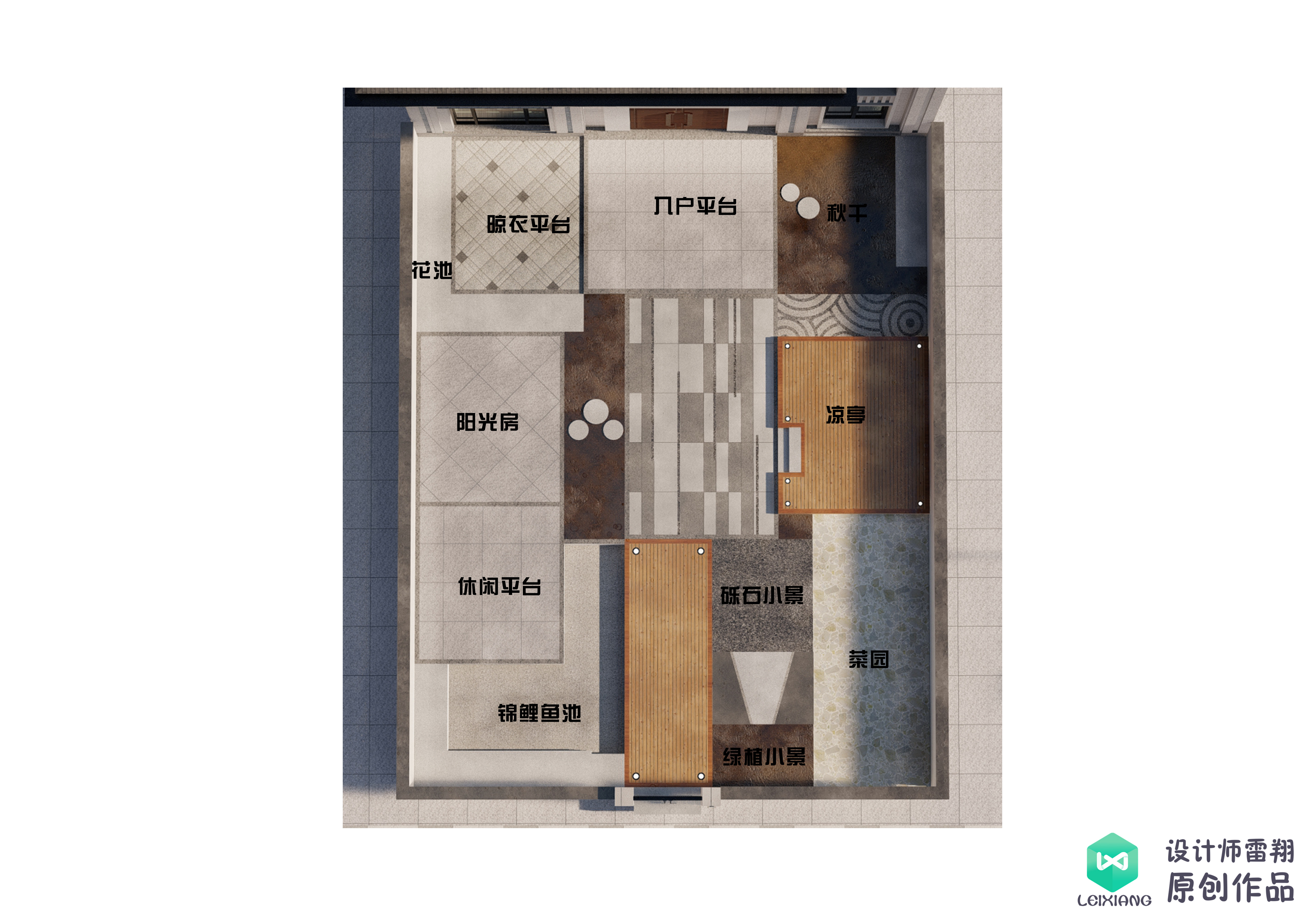 120平院子阳光房,120平阳光房带花园设计