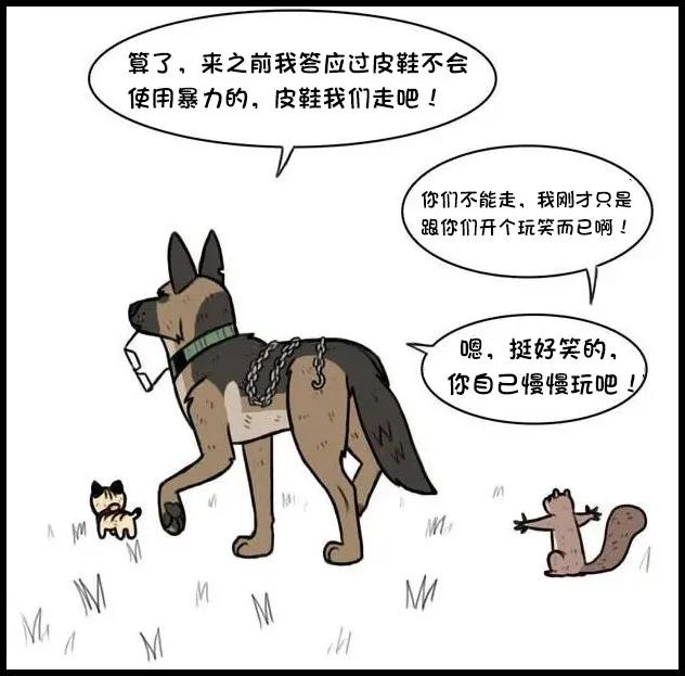 小猫咪欺负大狗漫画,小猫咪欺负大狗漫画暖心