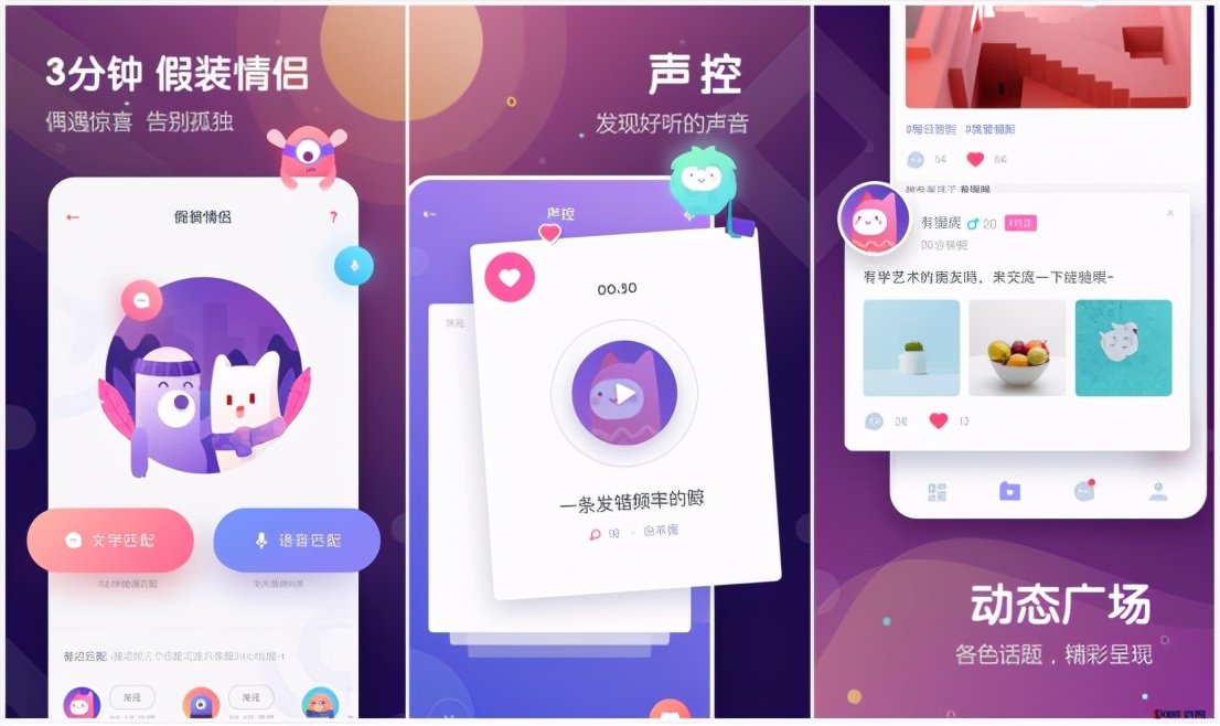 z世代社交活动,z世代社交