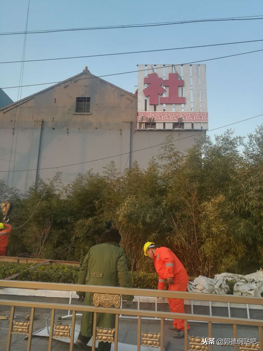 德云社天桥剧场什么样子,北京德云社天桥剧场内部