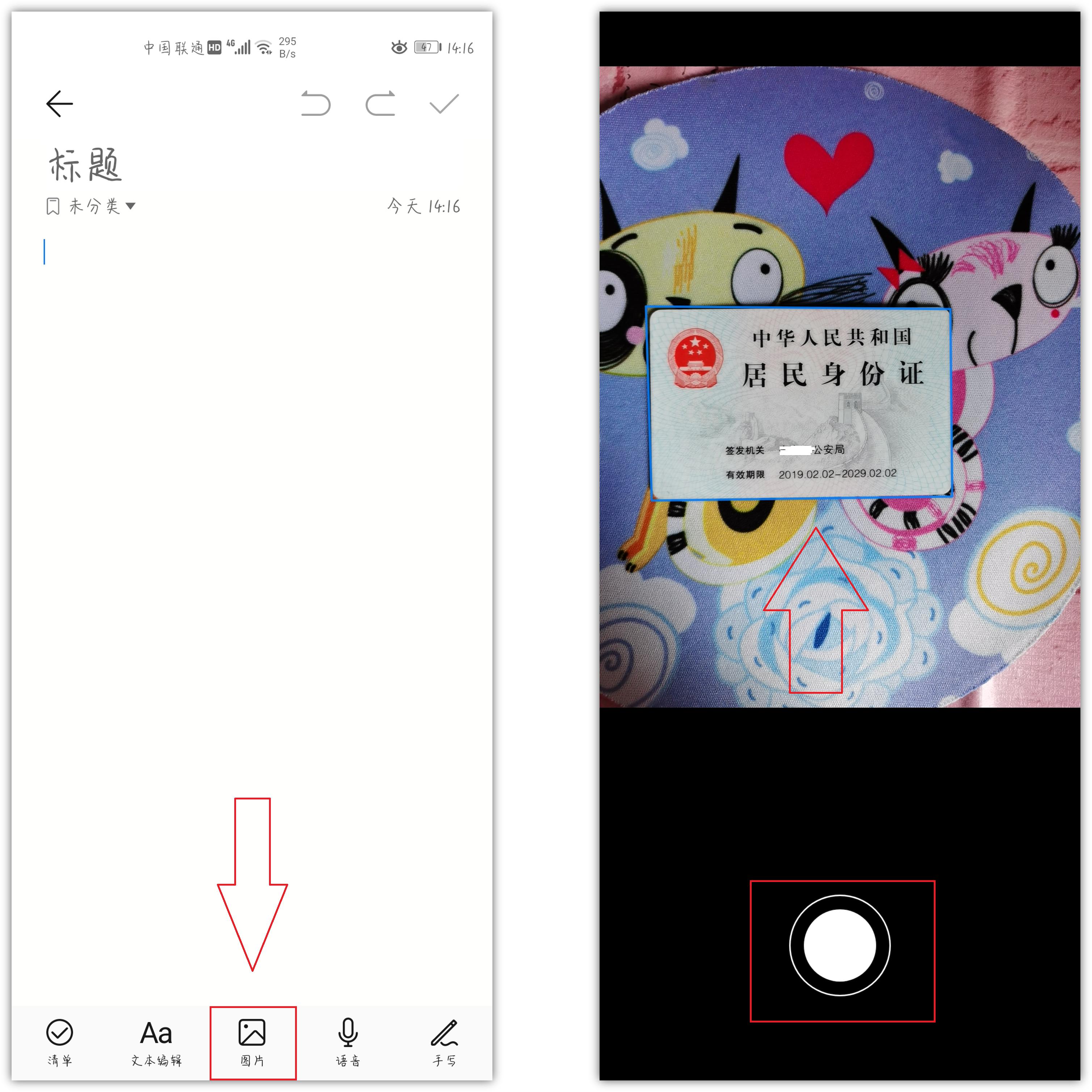 华为emui如何隐藏游戏,华为emui11系统操作界面