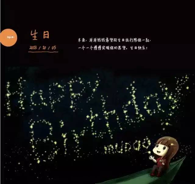 一位爸爸画的一幅画,一位父亲给女儿的画