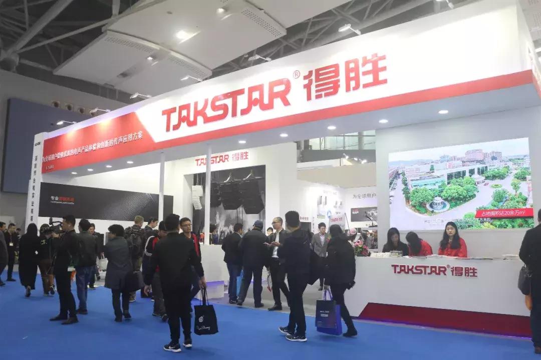 带你走进展会,音视频会议系统详细讲解