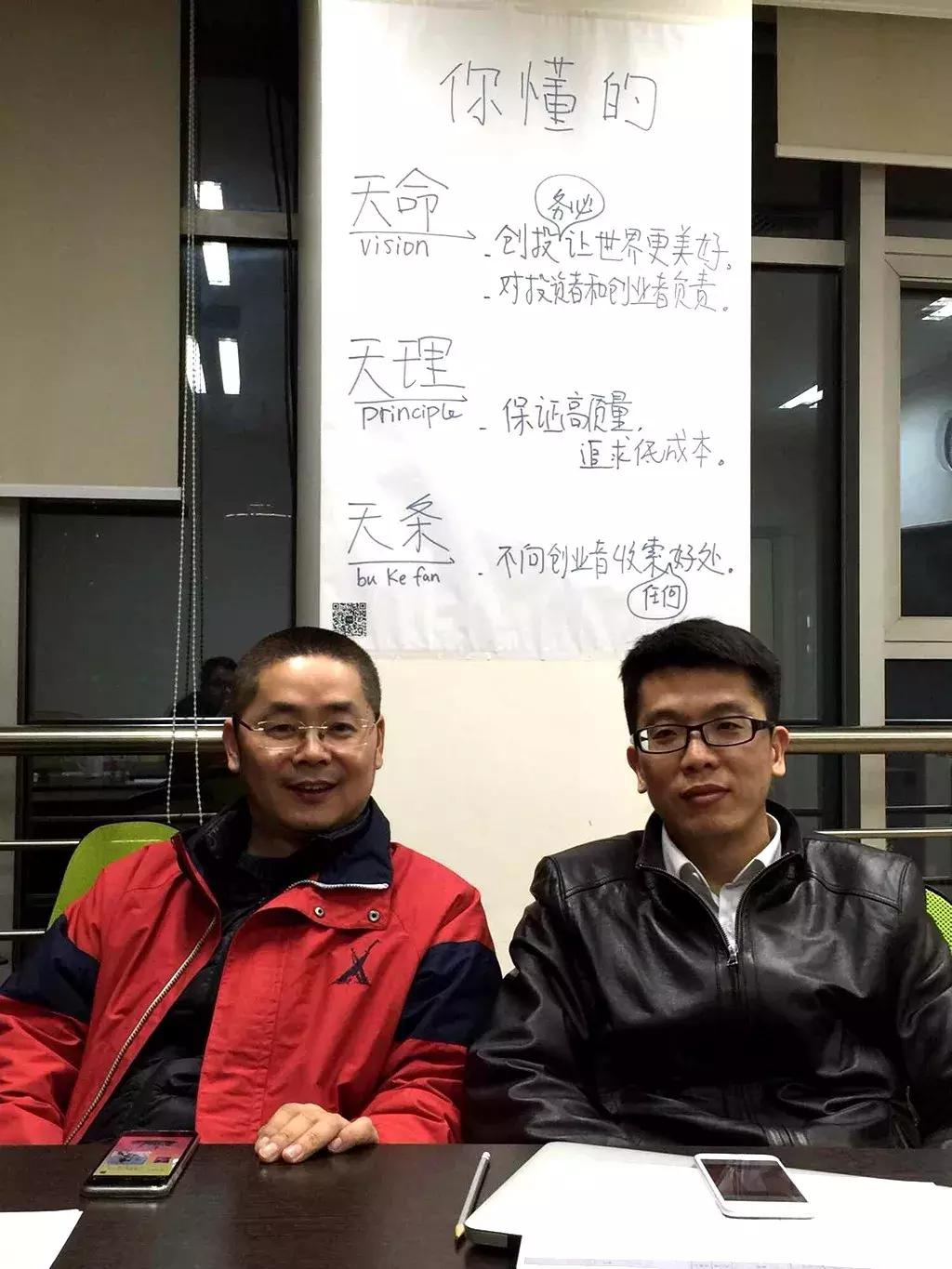 天使湾创投董事长庞小伟,天使湾庞小伟