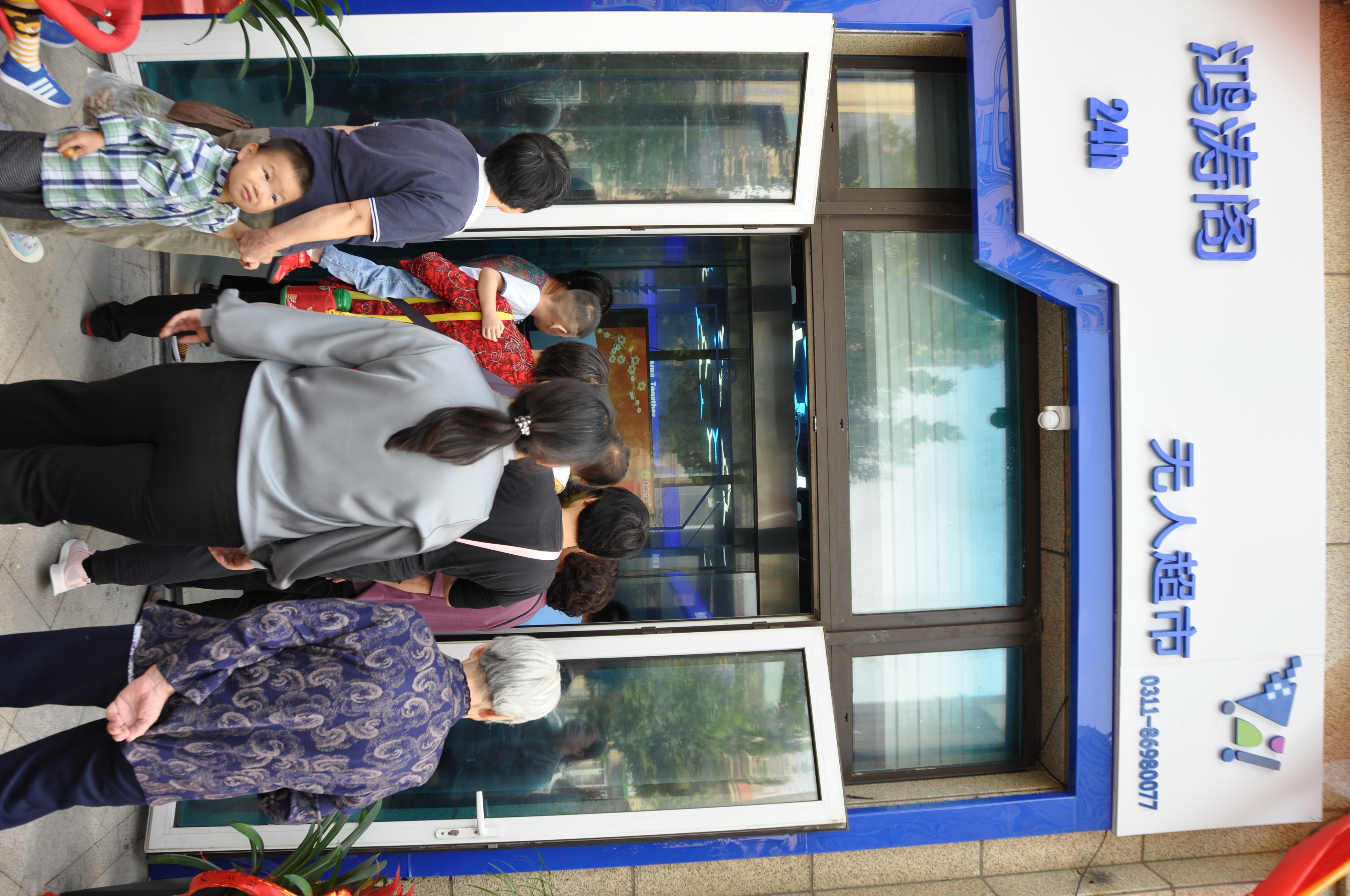 无人售卖便利店石家庄,石家庄无人售货机