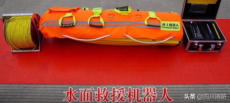 消防安全应急装备清单,四川消防水域救援装备清单