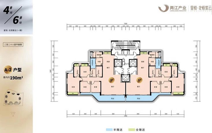 礼嘉低价楼盘,礼嘉底价低楼盘
