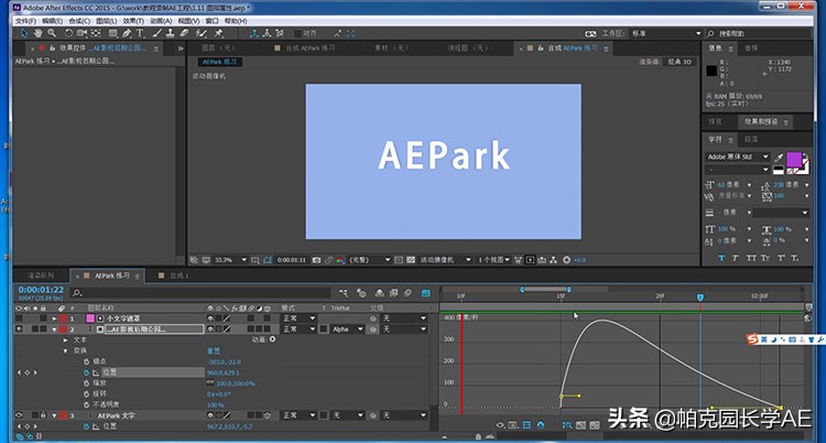 躲避冠状病毒的日子，不如好好学习一把，适合新手的AE自学教程