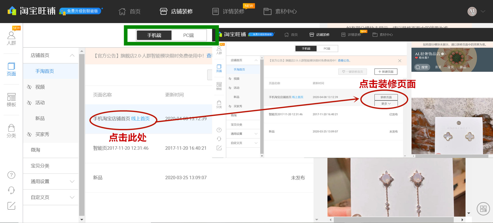 开淘宝店不想做了怎么办,开淘宝店不囤货怎么操作