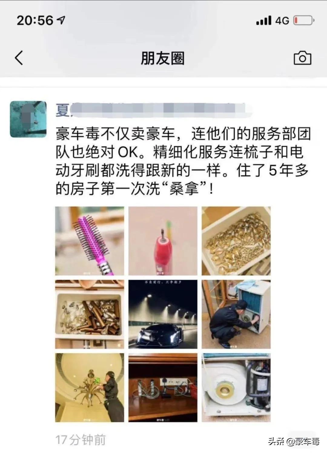 豪车毒老纪考斯特,豪车毒老纪小跟班