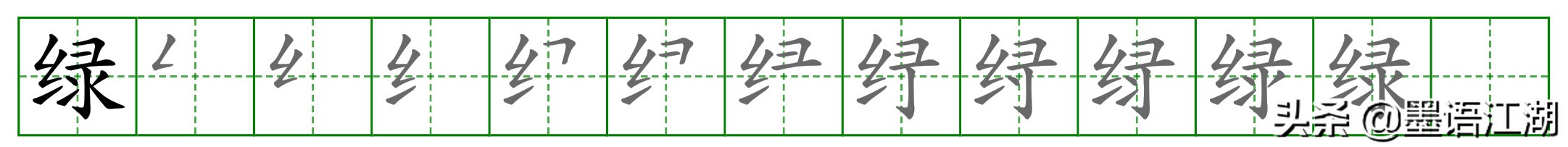 语文二年级下册古诗二首课文生字,二年级下册古诗2首课文生字