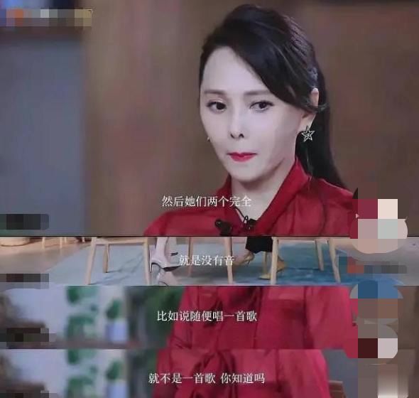 伊能静目前状况,伊能静被吐槽最厉害的一次