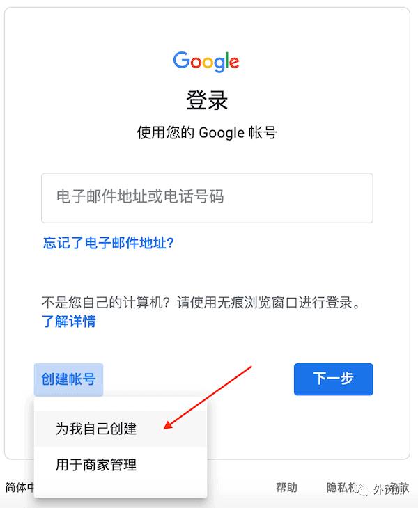 谷歌邮箱和gmail邮箱,谷歌gmail邮箱申请
