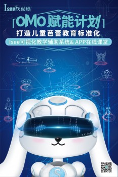 isee灰姑娘艺术培训怎么样,isee灰姑娘课程多少钱