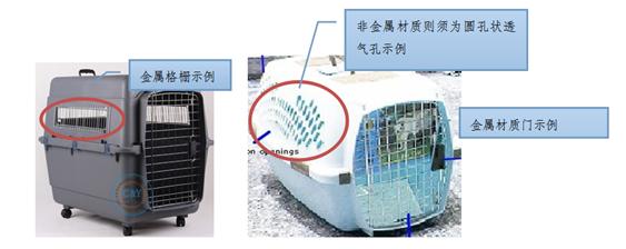 瑞贝仕宠物专车托运官网,瑞贝仕宠物托运公司