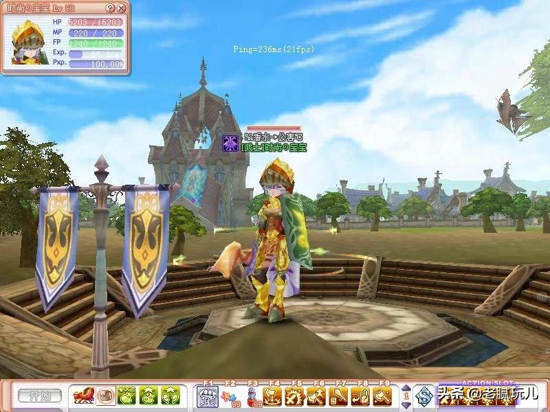 2007年的飞飞OL(老飞飞)